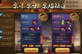 征途中赠送月卡的最划算方式是什么？