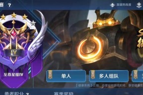 王者荣耀s7赛季的结束时间是什么时候？