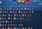 王者荣耀教程事件触发条件是什么？如何触发教程事件？