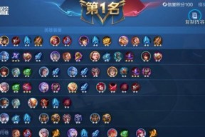 王者荣耀教程事件触发条件是什么？如何触发教程事件？