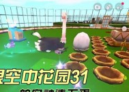 迷你世界中鸵鸟驯化步骤是什么？