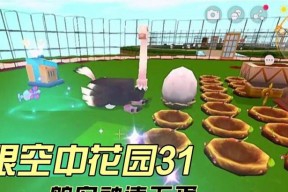 迷你世界中鸵鸟驯化步骤是什么？