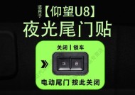 装饰物关闭后如何重新开启？