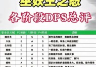 魔兽世界属性调整方法是什么？