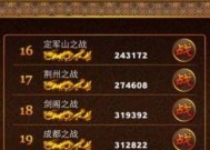 以快点三国典韦的培养价值探析（从游戏角度分析典韦的培养价值与策略）