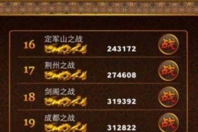 以快点三国典韦的培养价值探析（从游戏角度分析典韦的培养价值与策略）