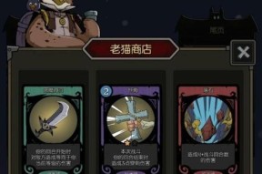 月圆之夜女骑士玩法攻略（打造最强女骑士）