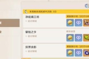 《开心点消达人》第五关快速通关技巧详解（掌握技巧轻松过关）