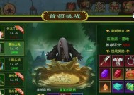 热血江湖手游中野外首领如何攻略？有哪些策略？
