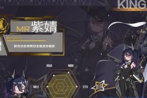 《以通感纪元手游中角色的培养秘籍》（打造无敌阵容）