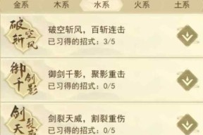 《云问仙》角色属性克制及效果大全（掌握属性克制）