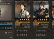 万箭齐发在三国志战略版中的最佳战法搭配是什么？