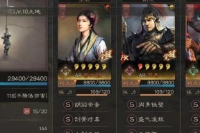万箭齐发在三国志战略版中的最佳战法搭配是什么？