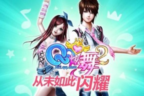 《以恋舞OL》完美连P技巧（如何在游戏中达到完美连P的效果）