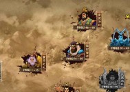 《桃园英雄传》游戏提升速度技巧盘点（玩转《桃园英雄传》游戏）