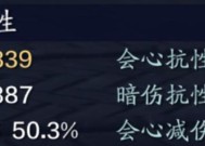 《天涯明月刀手游》龙职业技能效果与玩法解析（揭秘龙职业技能）