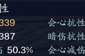 《天涯明月刀手游》龙职业技能效果与玩法解析（揭秘龙职业技能）