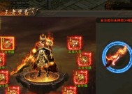 热血传奇新年福利服如何领取？