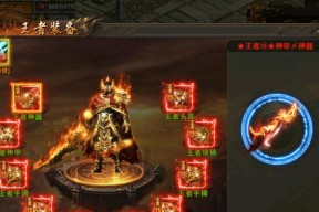 热血传奇新年福利服如何领取？