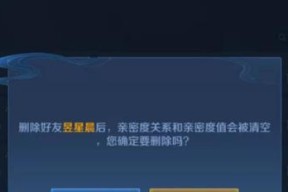 王者荣耀添加好友的步骤是什么？