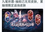王者荣耀令牌赠送流程？