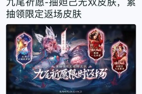 王者荣耀令牌赠送流程？
