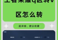 如何免费体验王者荣耀？有哪些途径可以不花钱玩？
