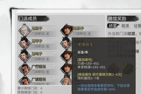我的侠客闭关与吃药性价比如何？哪个更值得选择？
