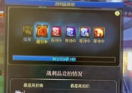 DNF游戏中角色割韭菜的含义是什么？