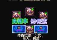 地下城手游频道为何减少？如何恢复或增加频道数量？