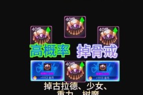 地下城手游频道为何减少？如何恢复或增加频道数量？