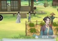 江湖悠悠后院（畅游江湖）