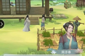 江湖悠悠后院（畅游江湖）