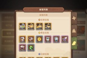 逆战飞刺长枪的选择标准是什么？如何根据战斗需求挑选？