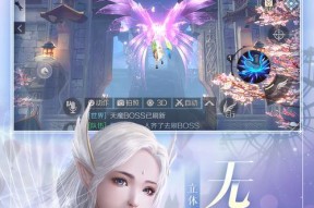 完美世界旗下有哪些端游？