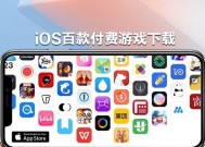付费获取手游推荐软件有哪些？哪些软件可以付费获取手游？