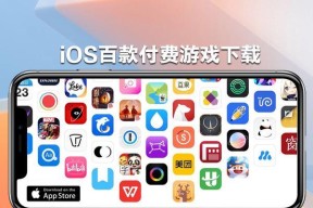付费获取手游推荐软件有哪些？哪些软件可以付费获取手游？