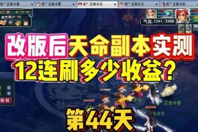 天命传说手游有哪些折扣平台？如何在这些平台上获取优惠？