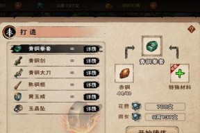 烟雨江湖天刀门派任务攻略：日常任务如何高效完成？