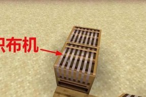 我的世界轮砂修复步骤和技巧是什么？