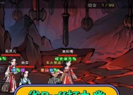 九幽守护战斗策略有哪些？