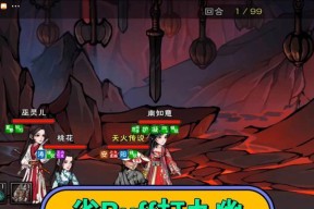 九幽守护战斗策略有哪些？