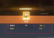 热血江湖魔刀兵如何提升伤害？