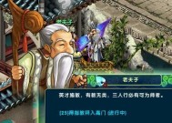 仙之劫，修真仙途（游戏中的修仙之路）