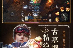 全民奇迹2大天使宝藏获取方法详解？