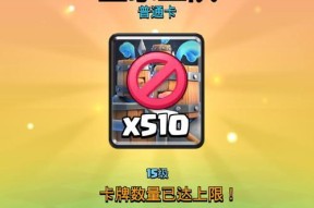 皇室战争公告消失的原因是什么？如何恢复查看？
