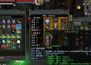 新寻仙中第一罗刹的打法是什么？