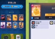 皇室战争删档的原因是什么？删档后如何恢复进度？