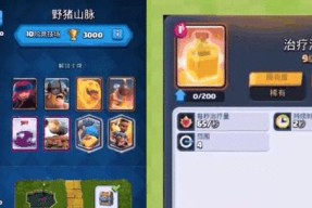 皇室战争删档的原因是什么？删档后如何恢复进度？