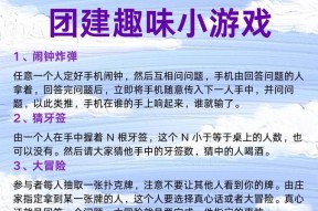 哪些手游提供团本辅助功能？它们的辅助效果如何？